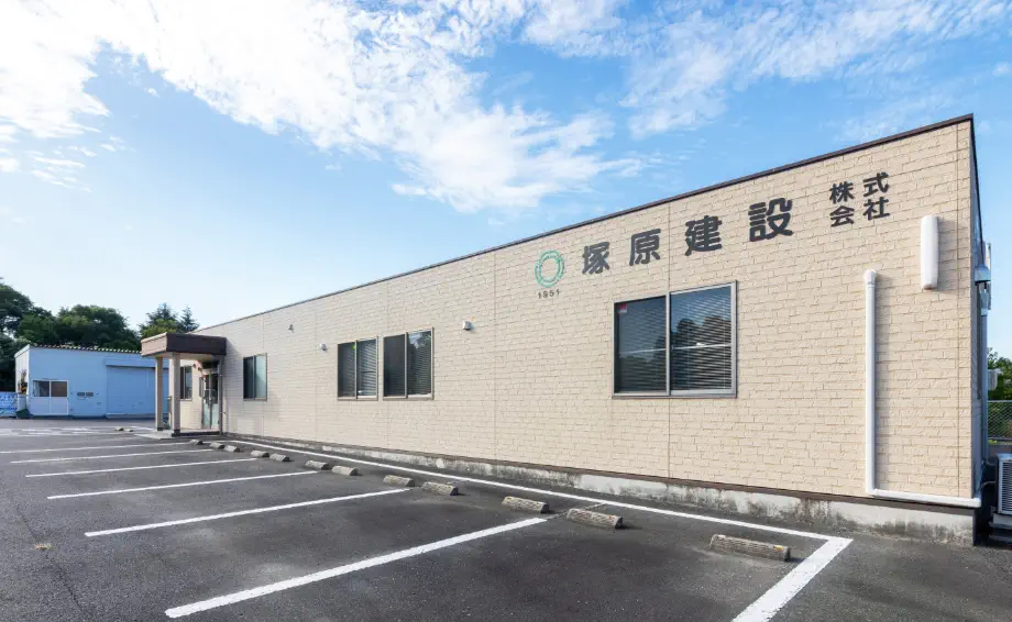 塚原建設宇部本社の外観