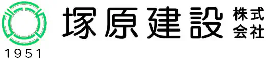 塚原建設株式会社