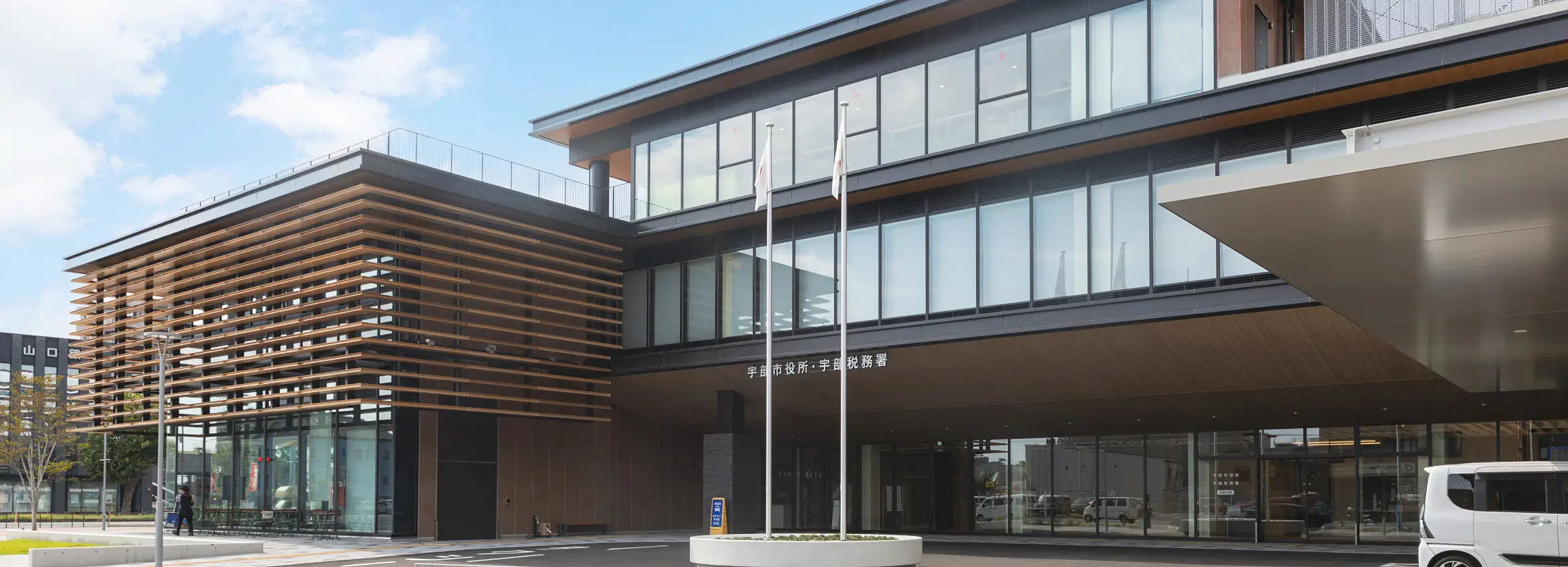 宇部市役所の外観